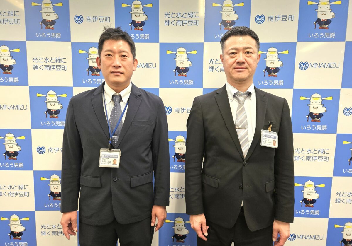 南伊豆町ご担当者様